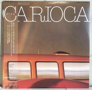 美品 帯付 JPN LP / CARIOCA (カリオカ) - Sunrise Smilin’ / 和モノ ラテンフュージョン ボサノバ サンバ / 坂本龍一 大村憲司 /