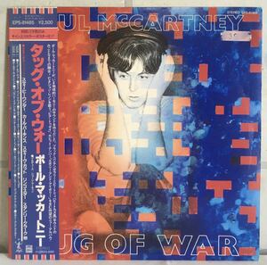 美盤 帯付 JPN LP / Paul McCartney (ポール・マッカートニー) - TAG OF WAR / Stevie Wonder, Stanley Clark, Carl Perkins, Ringo Starr
