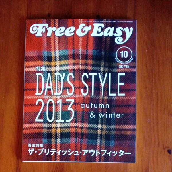 Free & Easy DAD‘S STYLE2013autumn&winter