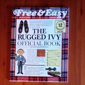 Free & Easy THE RUGGED IVY OFFICIAL BOOK