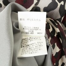 Burberry London バーバリー 総柄 フレアスカート ボトムス 薄手 バックジップ 36 絹100% シルク マルチカラー 綺麗め カジュアル 春夏_画像9