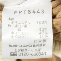 日本製 FRED PERRY フレッドペリー トラックジャケット 長袖 ジップアップ Lサイズ ロゴ刺繍 ラグラン ポリエステル ベージュ カジュアル_画像4