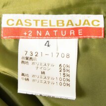 CASTELBAJAC カステルバジャック ロゴ刺繍 ベイカー パンツ ボトムス 総裏 中綿 サイズ4 カーキ ワッペン スポーツ ゴルフ カジュアル 古着_画像7