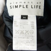 SIMPLE LIFE シンプルライフ ダウン ジャケット ジップアップ スタンドカラー リバーシブル Mサイズ ポリエステル ブラウン/ネイビー 古着_画像6