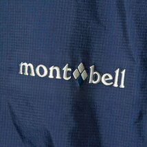 【1円スタート】mont-bell モンベル 1128531 ナイロンパーカー レインウェア ウインドブ レーカー 防水 撥水 アウトドア 紺 メンズ　_画像5