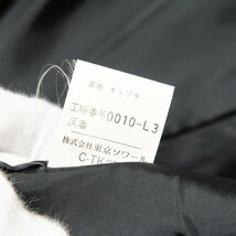 【1円スタート】GIVENCHY HI FORMAL ジバンシイ 東京ソワール パフスリーブジャケット 肩パッド ノーカラー ウール100％ フォーマル 黒 8_画像8