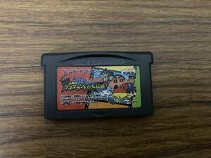 ゲームボーイ アドバンス ゲームボーイアドバンス クレヨンしんちゃん シネマランドの大冒険！ GBA