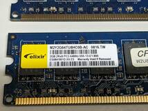 動作確認済! elixir DDR2-800 PC2-6400U 2GB×2枚 青基板 ※但し、Memtest86+でエラーあり_画像2