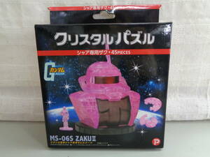 45ピース クリスタルパズル シャア専用ザク 機動戦士ガンダム MS-06S ZAKUⅡ 開封済み・内袋未開封品 即決