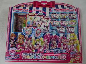 プリカードコレクション6 プリキュアオールスターズスペシャルDX 中古品 即決