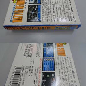 未使用品 FC ファミコン SDガンダム ガチャポン戦士5 バトル オブ ユニバーサルセンチュリー yutakaの画像4