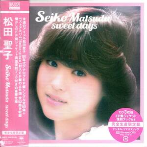 松田聖子　Seiko Matsuda sweet days　(完全生産限定盤)　3CD / Blu-specCD2 / 紙ジャケット仕様