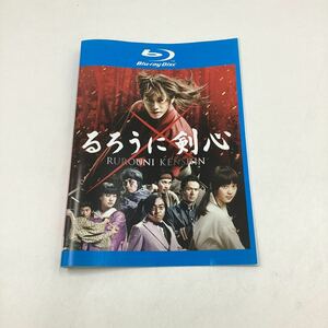 るろうに剣心−佐藤健−★Blu-ray★中古品★レンタル落ち