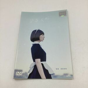 空気人形−是枝裕和監督−★DVD★中古品★レンタル落ち