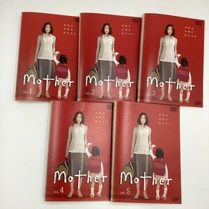 mother 全巻5枚セット 松雪泰子 山本耕史 ★DVD★中古品★レンタル落ち