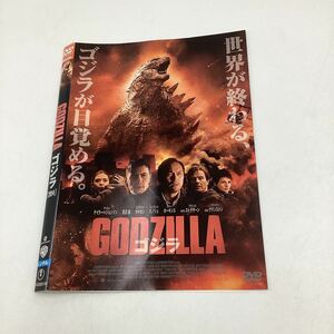 ゴジラ2014−渡辺謙−★DVD★中古品★レンタル落ち