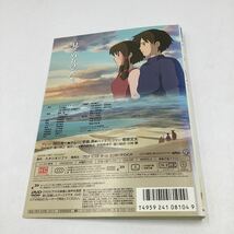 2311Cゲド戦記−スタジオジブリ−★DVD★中古品★レンタル落ち_画像2