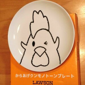 からあげクンモノトーンプレート LAWSON 非売品 からあげクン コラボ