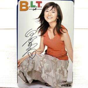 ★E3283★ 白石美帆 B.L.T テレカ 未使用 抽プレ 当選品 テレホンカード テレフォンカード BLT 証明書シール付き