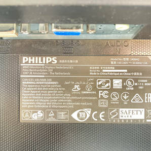 複数入荷 ●PHILIPS 24インチ 液晶モニター 240B4Q 中古動作品の画像3