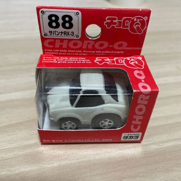 チョロQ88 サバンナ RX-3