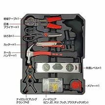 ONE STEP 工具セット 家庭用 DIY 187点セット ツールセット 業務用 バイク 自転車 車整備 ツールキット 修理 家具組み立て_画像9