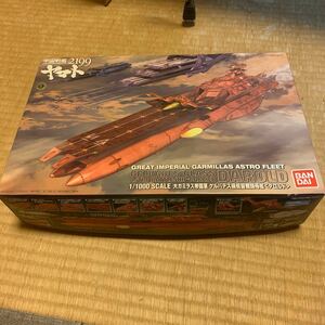 【未組立】ゲルバデス級戦闘航宙母艦 〈ダロルド〉 ［宇宙戦艦ヤマト2199］ （1/1000スケール プラスチックキット） バンダイ プラモデル