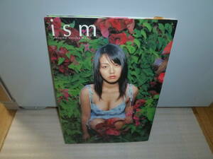 磯山さやか　写真集「ism」経年商品