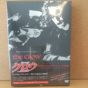 クロウ - 飛翔伝説 - デラックス・エディション [2枚組] DVD 未使用未開封 廃盤 The CROW ブランド・リー BRANDON LEE