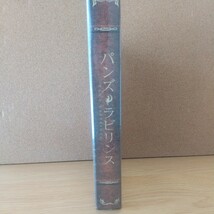 パンズラビリンス 豪華DVD・BOX 未使用未開封 廃盤 鬼才ギレルモ・デル・トロ監督 ※限定5,000セット美麗デジパック、豪華外箱付き _画像7