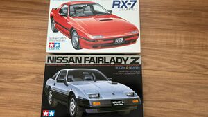 タミヤ（小鹿）サバンナRX-7 フェアレディZ 300ZX