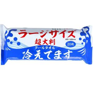 超大判　汗ふきシート　冷えてます　20枚入　タオル　厚手大型シート　爽快　快適　不快　熱中症　工事現場　建築　クール ラージサイズ