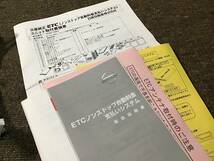 アンテナ分離型　ETC 車載器　カルソニック　カンセイ　SS600 元箱　取説　付属品有り　検　日産　豊田　本田　パナソニック　デンソー_画像6