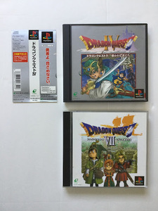 PS1 ドラゴンクエスト Ⅳ（4）ドラゴンクエストⅦ（7）2点セット【中古品・動作確認済】