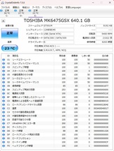 【正常確認/初期化済 中古品】東芝 SATA2.5インチHDD 640GB 3個セット_画像5