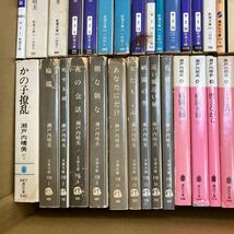 大SET-ш935/ 瀬戸内晴美・寂聴 不揃い82冊まとめ 般若心経 観音経 幻花 色徳 生きることばあなたへ わたしの源氏物語 愛のまわりに 他_画像4