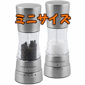 コール&メイソン／ソルト&ペッパーミルセット ダーウェント【ミニ】新品