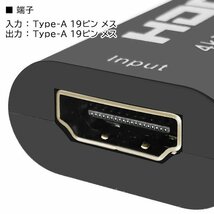 ◆送料無料/規格内◆ HDMI 中継器 フルハイビジョン 4K 高画質映像対応 ケーブル 信号増幅 延長アダプタ 接続距離40m ◇ HDMIリピーター_画像4