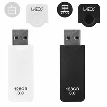 ◆送料無料/規格内◆ USBメモリ 128GB 大容量 データ保存 高速転送 USB3.0 フラッシュメモリ 保護キャップ付 ◇ キャップ式メモリ128GB:黒_画像8