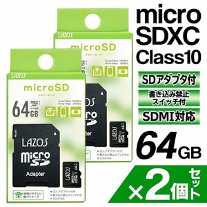 ◆送料無料/定形郵便◆ マイクロSDカード 128GB microSDXC SD変換アダプター付属 Class10 SDMI対応 メモリーカード UHS-I ◇ SDXC64GBを2枚