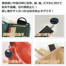 ◆送料無料/規格内◆ 発見器 探知機 GPS追跡 音声録音 キーファインダー Bluetooth 鍵 スマホ 紛失 盗難 iPhone ◇ キーファインダーHRN_画像4