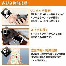 ◆送料無料/規格内◆ 発見器 探知機 GPS追跡 音声録音 キーファインダー Bluetooth 鍵 スマホ 紛失 盗難 iPhone ◇ キーファインダーHRN_画像5