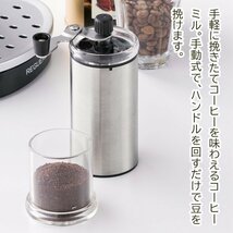 挽きたて 手動ハンドル式 手挽きコーヒーミル 手動式 3杯分 ステンレス製 本格 挽きたて アウトドア 送込/日本郵便 ◇ 手回しミルTK_画像2