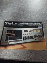 カタログ SONY AIWA Pioneer technics カセットデッキ オープンリール ソニー アイワ パイオニア テクニクス_画像4