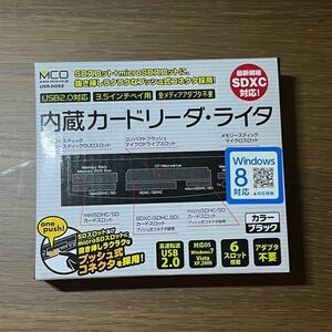 新品　MCO 内臓カードリーダ　ライタ　SDカードリーダー