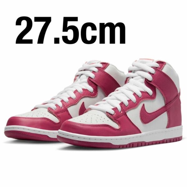 Nike SB Dunk High Pro ISO Sweet Beet 27.5cm