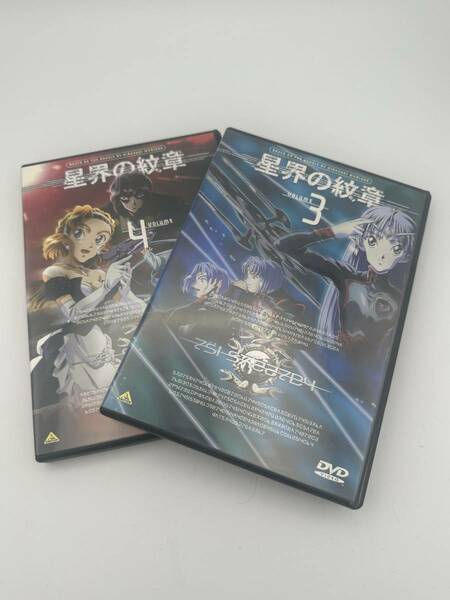 星界の紋章　3・4 DVD 2セット