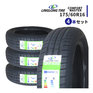 4本セット 175/60R16 2023年製造 新品サマータイヤ LINGLONG COMFORT MASTER 175/60/16