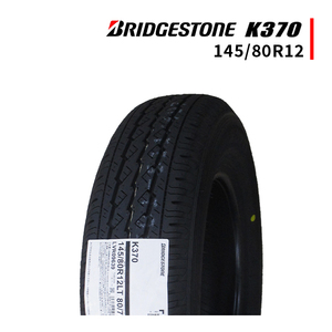 145/80R12 2023年製造 新品サマータイヤ BRIDGESTONE K370 ブリヂストン 145/80/12 （145R12 6PR相当品） 145/12