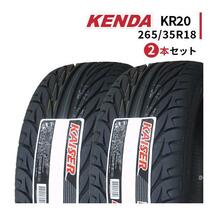 2本セット 265/35R18 2023年製造 新品サマータイヤ KENDA KR20 ケンダ 265/35/18_画像1